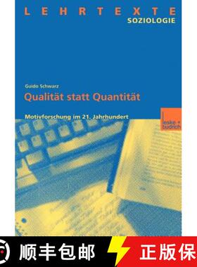 【3-4周达】Qualität statt Quantität : Motivforschung im 21. Jahrhundert [9783810024480]