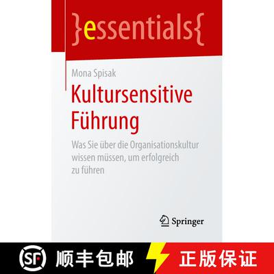 【3-4周达】Kultursensitive Führung : Was Sie über die Organisationskultur wissen müssen, um erfolg... [9783658211974]