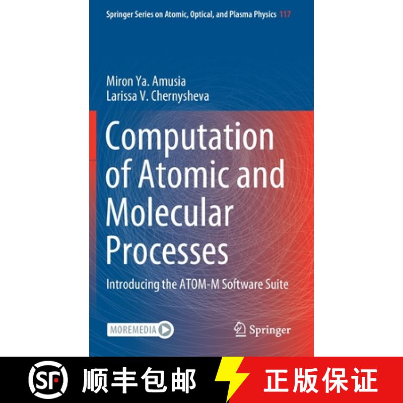 【4周达】Computation of Atomic and Molecular Processes: Introducing the Atom-M Software Suite [9783030851422]