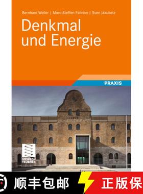 【3-4周达】Denkmal Und Energie [9783834816191]