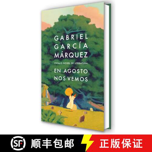 【3-4周达】精装 En agosto nos vemos / Until August [9798890980588]