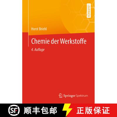 【3-4周达】Chemie der Werkstoffe (4., überarbeitete und erweiterte Auflage 2021) [9783662632963]