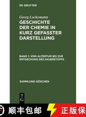 预订 Vom Altertum bis zur Entdeckung des Sauerstoffs [9783111239705]