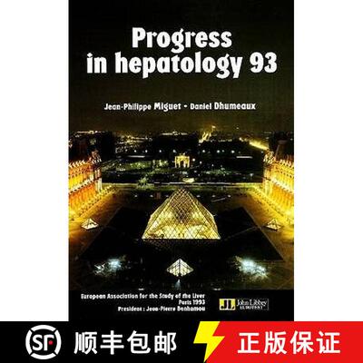 【3-4周达】Progress in Hepatology 1993 [9782742000364]