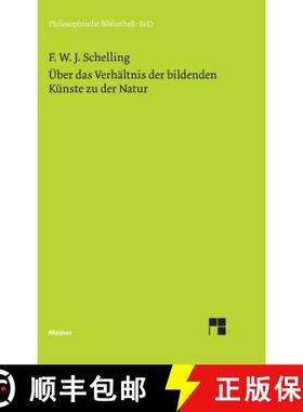 【3-4周达】UEber das Verhaltnis der bildenden Kunste zu der Natur [9783787305421]