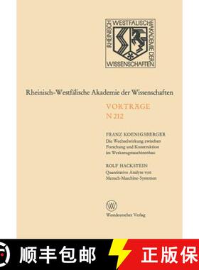 【3-4周达】Der koreanische Anteil am Werden Japans: 211. Sitzung am 17. März 1976 in Düsseldorf [9783531072159]