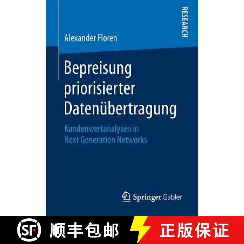 【3-4周达】Bepreisung priorisierter Datenübertragung : Kundenwertanalysen in Next Generation Networks [9783658259587]