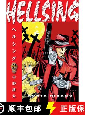【3-4周达】Hellsing Volume 2 (Second Edition) [9781506738512]