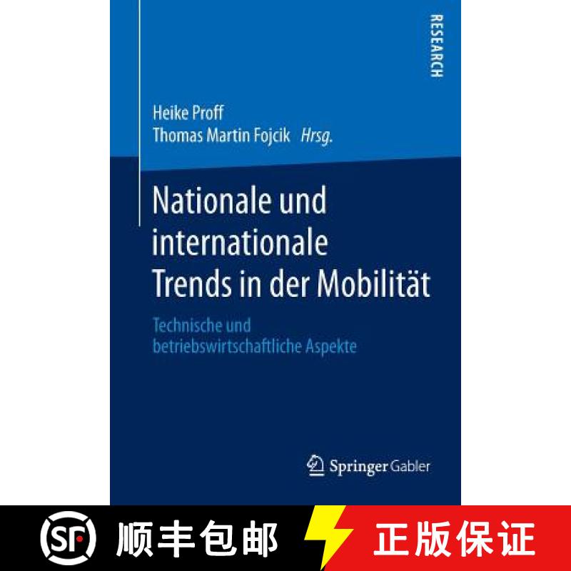 【3-4周达】Nationale und internationale Trends in der Mobilität : Technische und betriebswirtschaftl... [9783658145620]