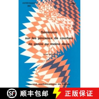 预订 Séminaire sur les pinceaux de courbes de genre au moins deux 法国数学学会 [9782856293935]