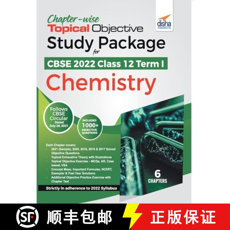 【3-4周达】Chapter-wise Topical Objective Study Package for CBSE 2022 Class 12 Term I Chemistry [9789391025533]