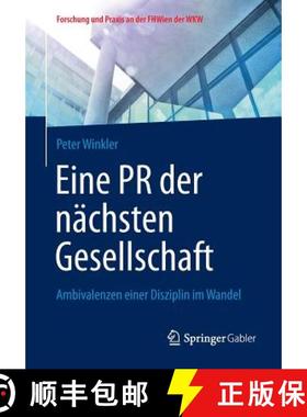 【3-4周达】Eine PR der nächsten Gesellschaft : Ambivalenzen einer Disziplin im Wandel [9783658051822]