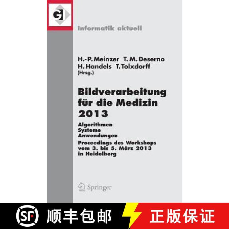 【3-4周达】Bildverarbeitung für die Medizin 2013 : Algorithmen - Systeme - Anwendungen. Proceedings ... [9783642364792]