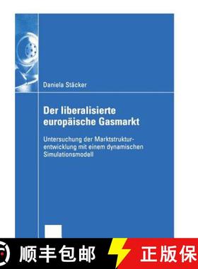 【3-4周达】Der liberalisierte europäische Gasmarkt : Untersuchungen der Marktstrukturentwicklung mit... [9783824407880]