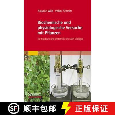 【3-4周达】Biochemische und physiologische Versuche mit Pflanzen : für Studium und Unterricht im Fac... [9783827428189]