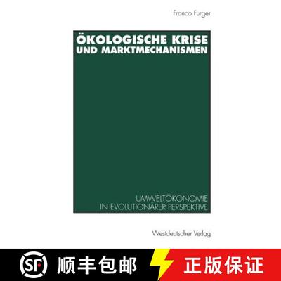 【3-4周达】Ökologische Krise und Marktmechanismen : Umweltökonomie in evolutionärer Perspektive [9783531125824]
