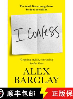 【3-4周达】I Confess [9780008272999]