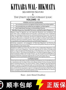 【3-4周达】Kitaaba Wal-Hikmata: Manifested Nature and the Utility of One's Upright Logic Vol 2 [9781482875003]