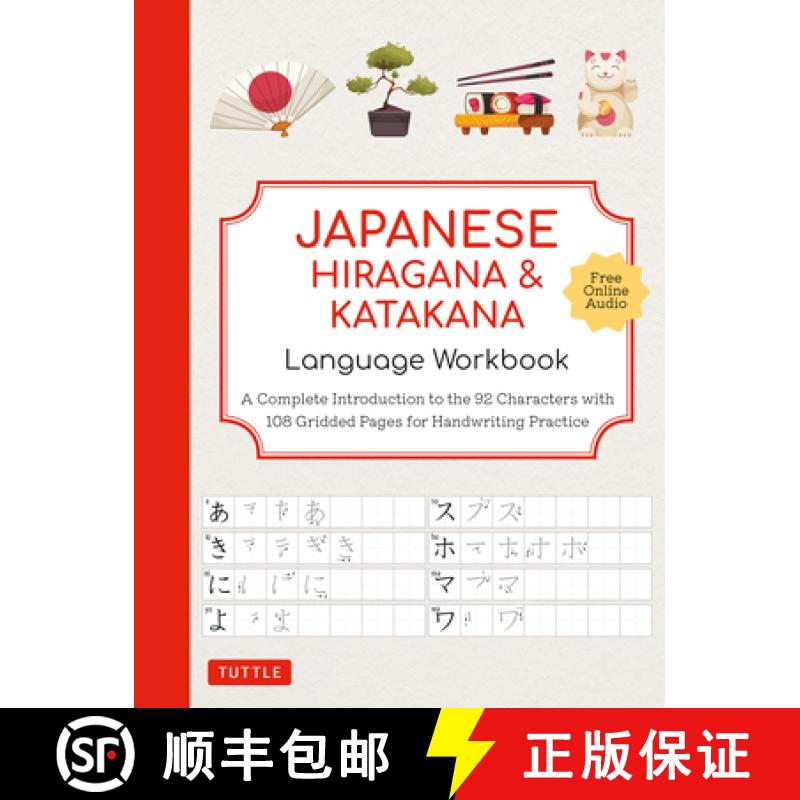 【3-4周达】Japanese Hiragana and Katakana Language Workbook: A Complete Introduction to the 92 Charac... [9784805317402]