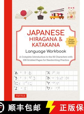 【3-4周达】Japanese Hiragana and Katakana Language Workbook: A Complete Introduction to the 92 Charac... [9784805317402]