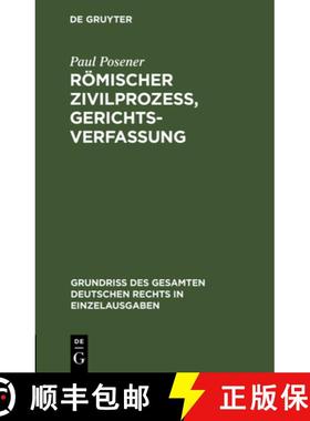 【3-4周达】Roemischer Zivilprozess, Gerichtsverfassung [9783111169736]