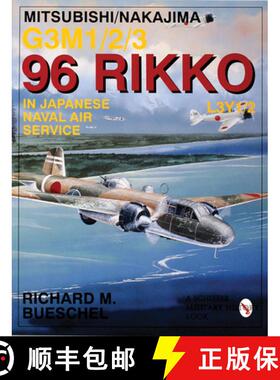 【3-4周达】Mitsubishi/Nakajima G3m1/2/3 96 Rikko L3y1/2 in Japanese Naval Air Service [9780764301483]
