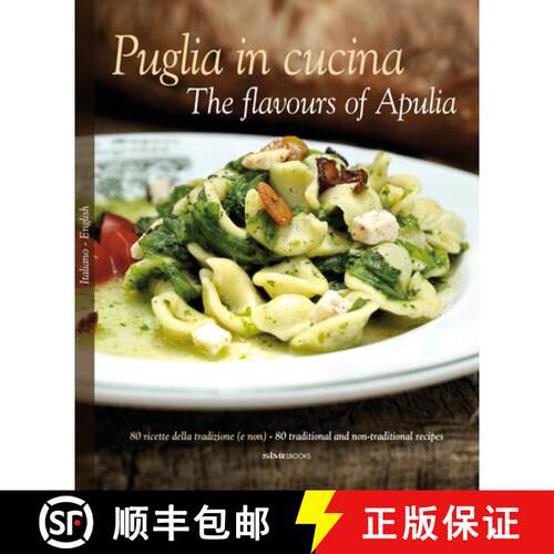【3-4周达】精装 Puglia in Cucina: The Flavours of Apulia: 80 Ricette Della Tradizione (e Non) - 80 Tr... [9788895218199]