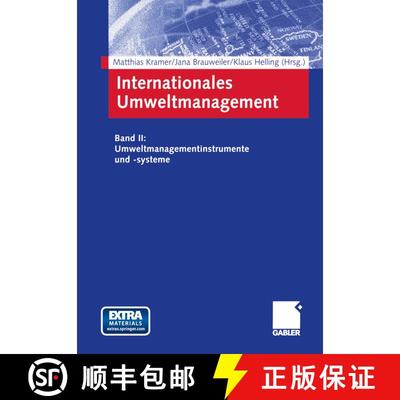【3-4周达】Internationales Umweltmanagement : Band II: Umweltmanagementinstrumente und -systeme [9783409123181]