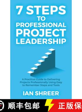 【3-4周达】7 Steps to professional project leadership: A practical guide to delivering projects profe... [9780648834205]