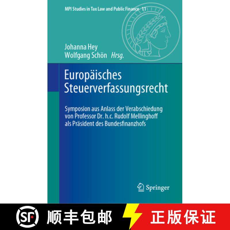 【3-4周达】Europaisches Steuerverfassungsrecht: Symposion aus Anlass der Verabschiedung von Professor... [9783662674734]