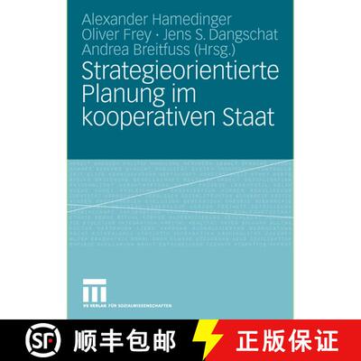 【3-4周达】Strategieorientierte Planung im kooperativen Staat [9783531145877]