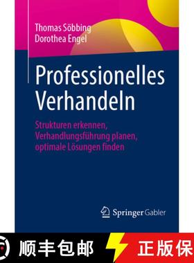 【3-4周达】Professionelles Verhandeln : Strukturen erkennen, Verhandlungsführung planen, optimale L... [9783658442736]