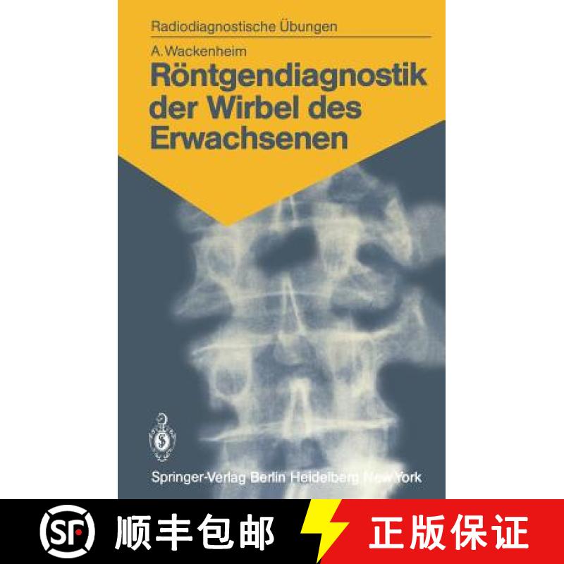 【3-4周达】Röntgendiagnostik Der Wirbel Des Erwachsenen: 125 Diagnostische Übungen Für Studenten U... [9783540118657]