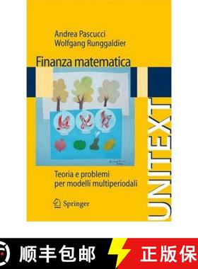 【3-4周达】Finanza matematica : Teoria e problemi per modelli multiperiodali [9788847014411]