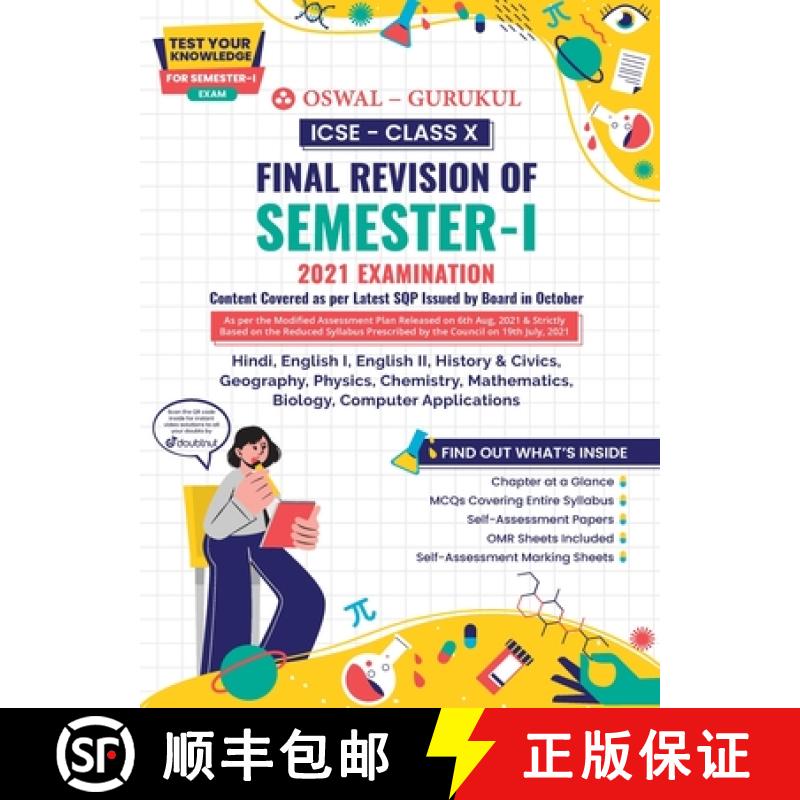 【2-3周达】Final Revision of ICSE Class 10 Semester I Exam 2021 : New Type MCQs, Sample Papers of All... [9789391184971]