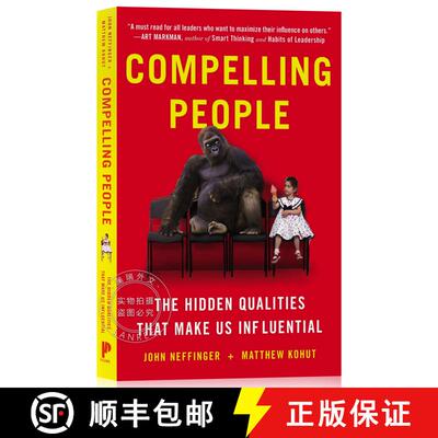 现货 哈佛商学院人格魅力修炼课 Compelling People: The Hidden Qualities That Make Us Influential [9780142181027]
