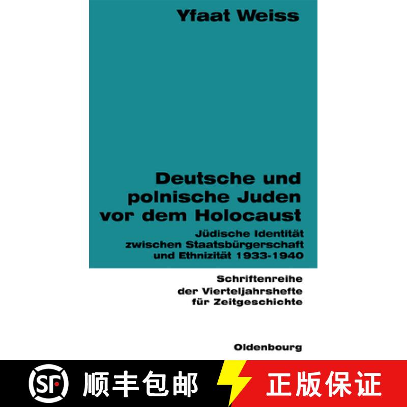 预订 Deutsche und polnische Juden vor dem Holocaust: J dische Identit t Zwischen Staatsb rgerschaft U... [9783486645811]