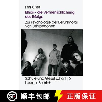 【3-4周达】Ethos - die Vermenschlichung des Erfolgs : Zur Psychologie der Berufsmoral von Lehrpersonen [9783322973993]