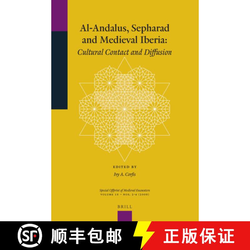 【3-4周达】Al-Andalus, Sepharad and Medieval Iberia: Cultural Contact and Diffusion [9789004179196]
