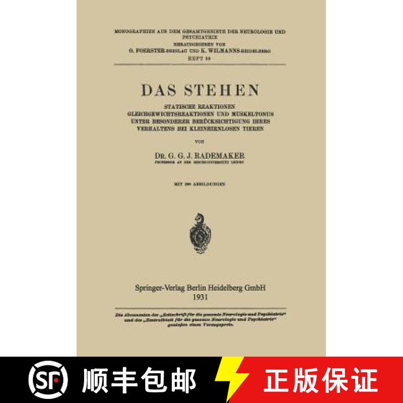 【3-4周达】Das Stehen: Statische Reaktionen Gleichgewichtsreaktionen Und Muskeltonus Unter Besonderer... [9783662342114]