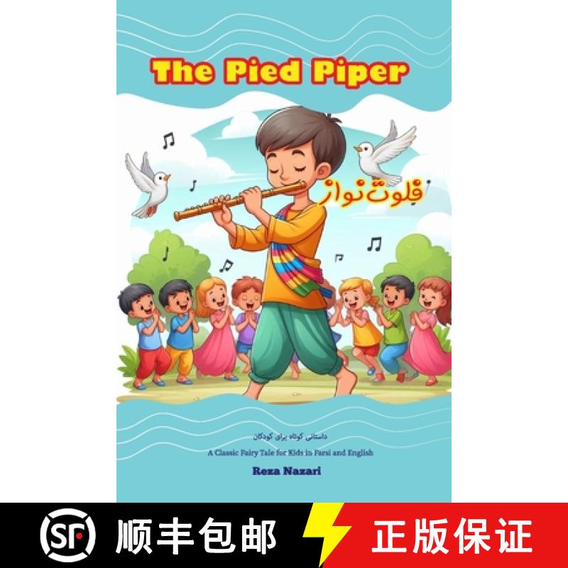 【3-4周达】The Pied Piper: A Classic Fairy Tale for Kids in Farsi and English [9798894449616]