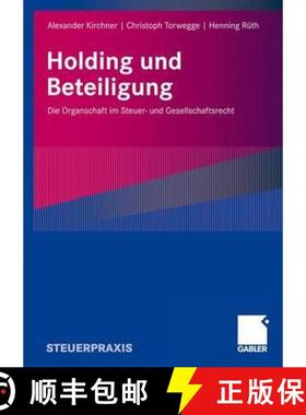 【3-4周达】Holding und Beteiligung : Die Organschaft im Steuer- und Gesellschaftsrecht [9783834908070]