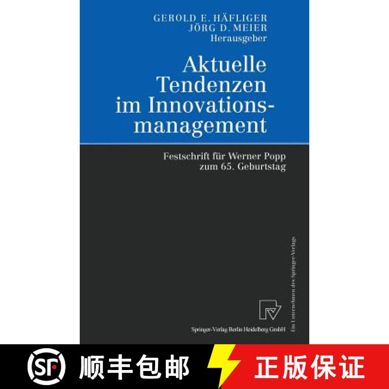 【3-4周达】Aktuelle Tendenzen im Innovationsmanagement : Festschrift für Werner Popp zum 65. Geburtstag [9783642633256]