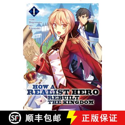 【3-4周达】How a Realist Hero Rebuilt the Kingdom (Light Novel) Vol. 1 [9781626929074]