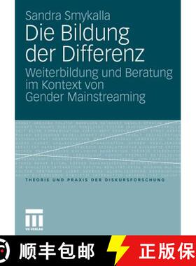 【3-4周达】Die Bildung der Differenz : Weiterbildung und Beratung im Kontext von Gender Mainstreaming [9783531170251]