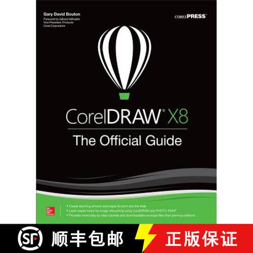 【3-4周达】CorelDRAW X8: The Official Guide [9781259860201]