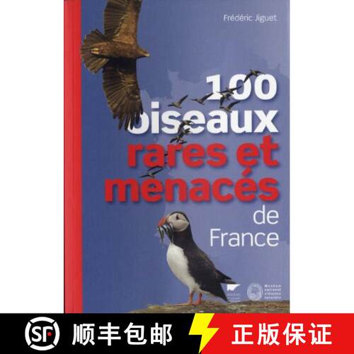 预订 100 Oiseaux Rares et Menacés de France [9782603018125]