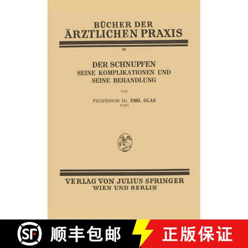 【3-4周达】Der Schnupfen : Seine Komplikationen und Seine Behandlung [9783709152331]