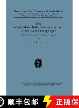 【3-4周达】Das Koerperlich-Seelische Zusammenwirken in Den Lebensvorgangen: An Hand Klinischer Und Ex... [9783662404959]