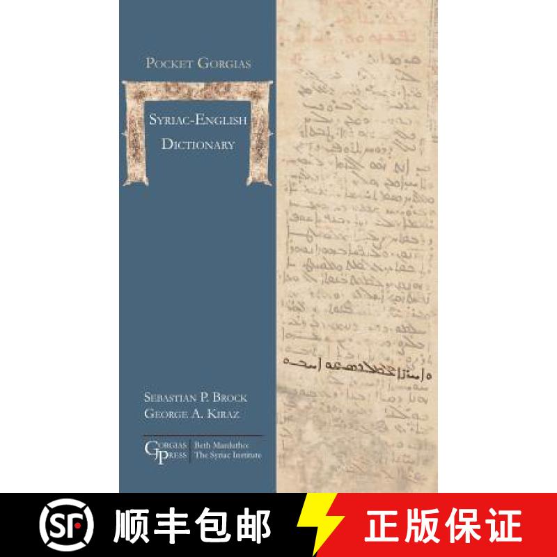 【3-4周达】Pocket Gorgias Syriac-English Dictionary [9781463207076]